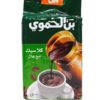 Beyrouth Market - Classic HAMWI COFFEE with cardamom - 500g