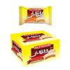 Beyrouth Market - ALFAKHER Milk Cream and White Chocolate Biscuit - 24Pieces