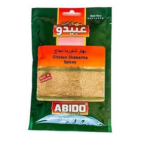 Beyrouth Market - بهار شاورما – بهارات – عبيدو – 50غ .